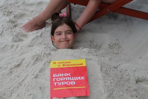 Родные просторы Тая!!!